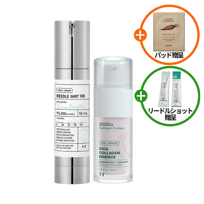 【贈り物の贈呈】 リードルショット 100, 50ml / シカコラーゲンエッセンス 30ml セット 4,739円