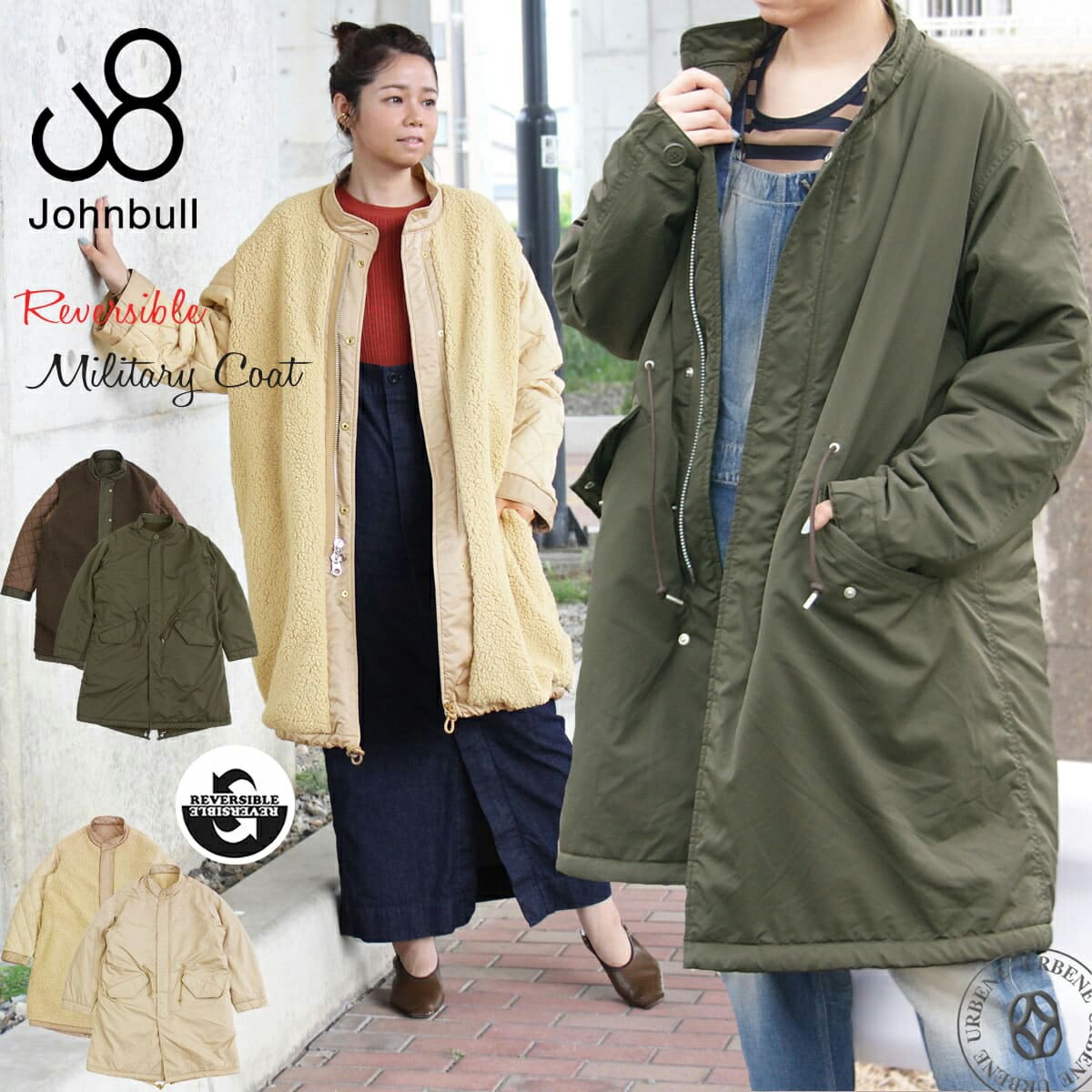 レディース レディース リバーシブル ミリタリーコート al043 ボアジャケット キルティング ナイロンコート アーベン