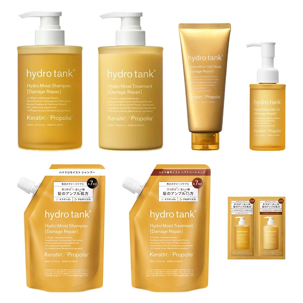 【7点セット】モイスト シャンプー トリートメント ヘアマスク ヘアオイル 1dayトライアル シャンプー詰替 トリートメント詰替