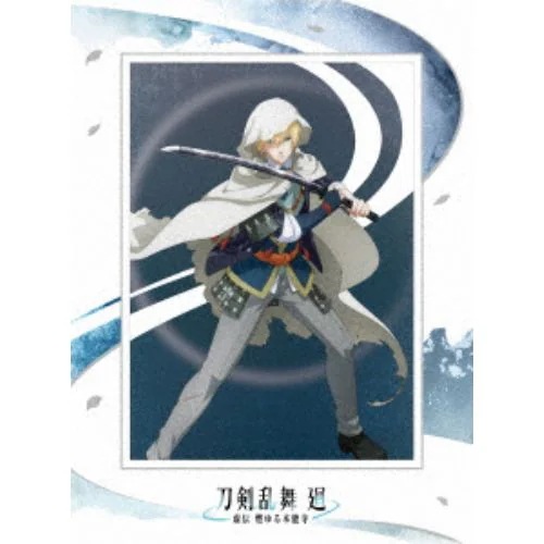 【DVD】アニメ『刀剣乱舞 廻 -虚伝 燃ゆる本能寺-』第一巻