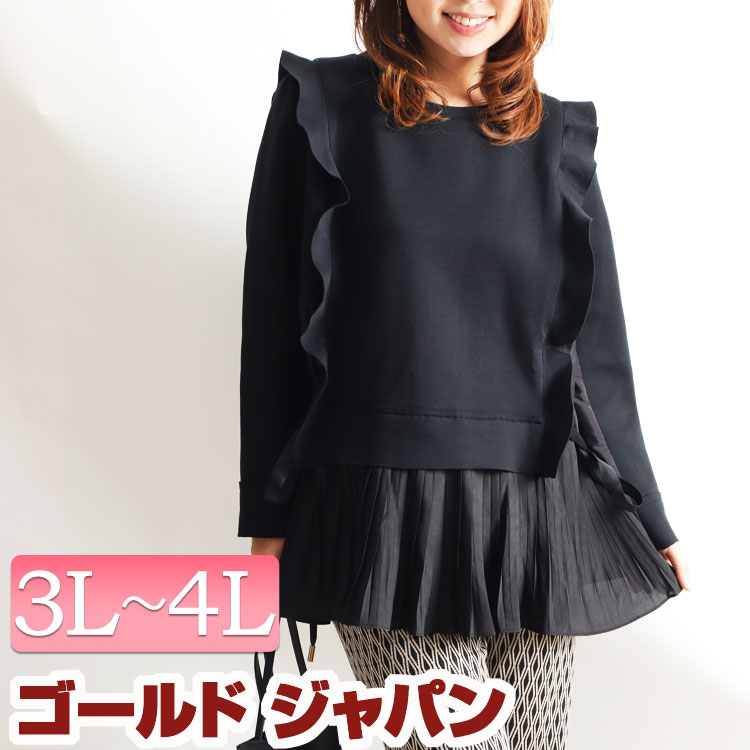 大きいサイズ レディース トップス カットソー プルオーバー プリーツドッキングフリルプルオーバー フ 4,814円