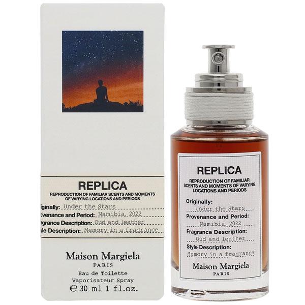 メゾン マルジェラ レプリカ アンダー ザ スターズ EDT オードトワレ SP 30ml 香水 MAISON MARGIELA