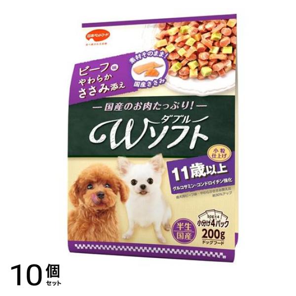 ビタワン君のWソフト 11歳以上 ビーフ味・やわらかささみ添え 200g 10個セット 7,533円