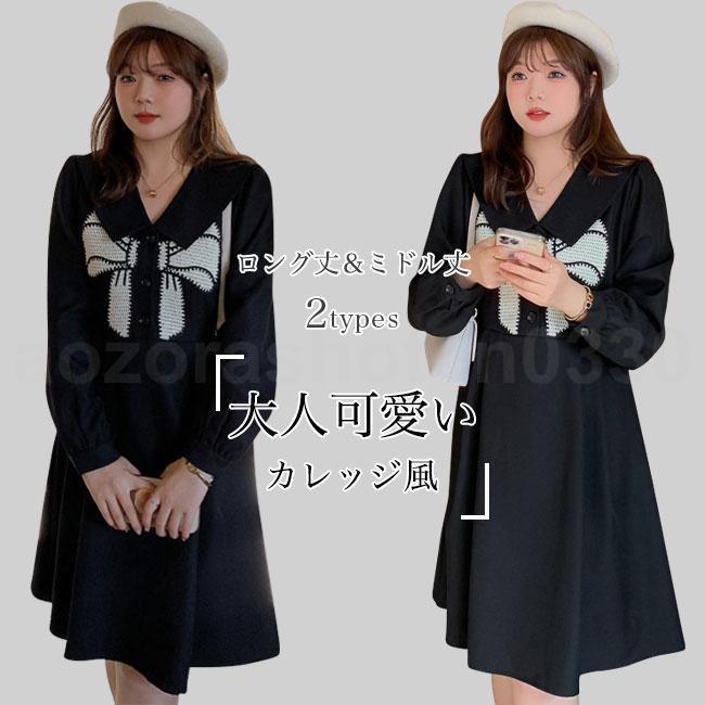 (XRELEX)!!ワンピース マキシ丈 ロング丈 ミドル丈 長袖 大きいサイズ カレッジ風 フェイクレイヤード ポロ襟 ボタン リボン柄 ソフト 肌着 シンプル 無地 快適