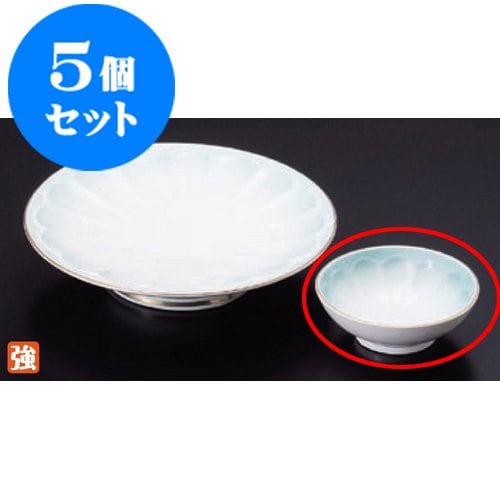 kbu3-299-08-473-5set 5個セット 呑水 菊割ヒワ呑水 [9.8x3.5cm] 強化 和食 料亭 旅館 飲食店 業務用