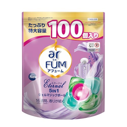 洗濯洗剤 アフューム arfum エターナル eternal ボール型洗濯洗剤 ジェルマジックボール Gel Magic Ball 詰替 100粒 日本製
