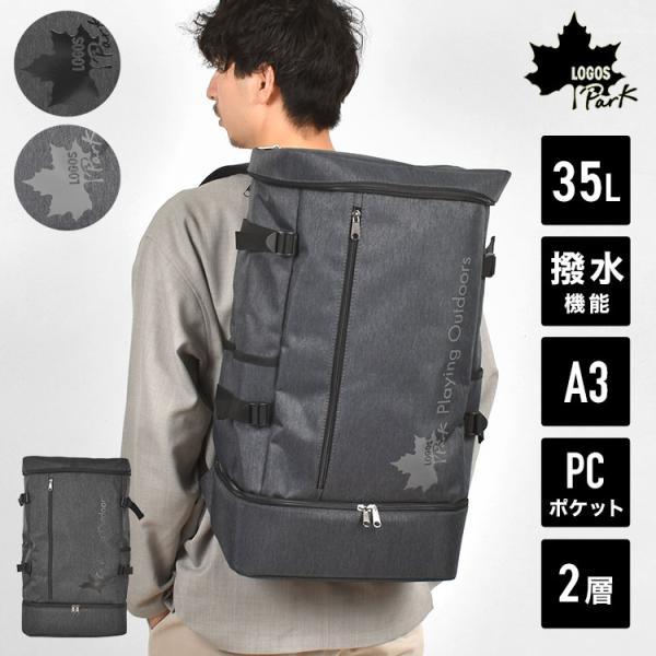 リュック ビジネス PC メンズ 大容量 撥水 大きい 通学 通勤 スクエア 型 バックパック リュックサック 男子 高校生 A3 2層