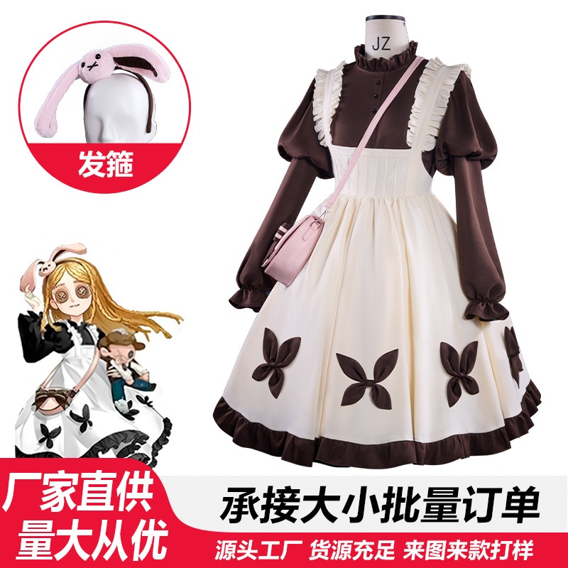 第五人格 幼女コス 衣装 ローゼンリンケージゲーム コスプレ衣装 ロリータドレススーツ