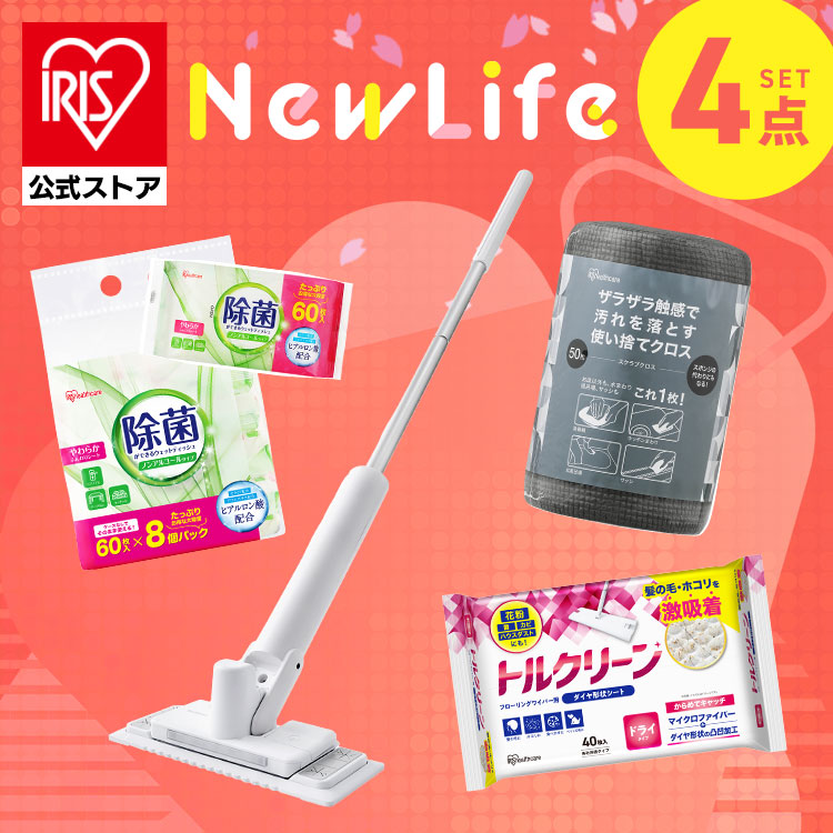 【公式】【床のお掃除最強4点セット】 電動モップ 本体 コードレス フローリング ドライシート ウェットティッシュ ノンアルコール キッチンクロス アイリスオーヤマ 新生活 メガ割