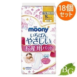 ユニチャーム ムーニー お産用パッド Sサイズ 量が減ってきたら 20枚入 18個セット