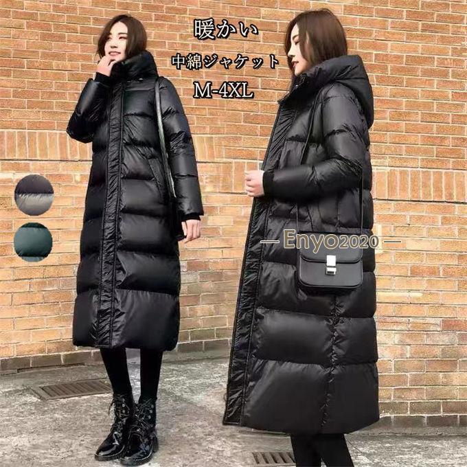 ダウン風コート レディース 中綿ジャケット 中綿コート ロングコート フード付き 無地 アウター 大きいサイズ 撥水 防寒 暖かい あったか 冬物