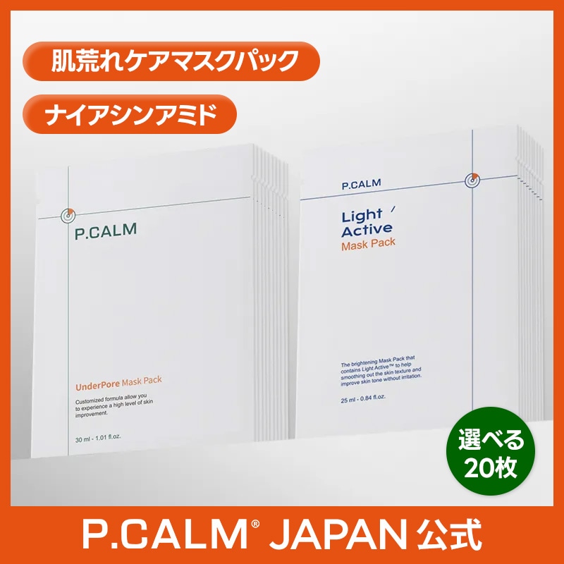 シアーボーテ　フェイスマスク　シートマスク　20枚 楽天市場】☆クーポンで40％OFF＆今だけ＋2枚☆ シートマスク 個