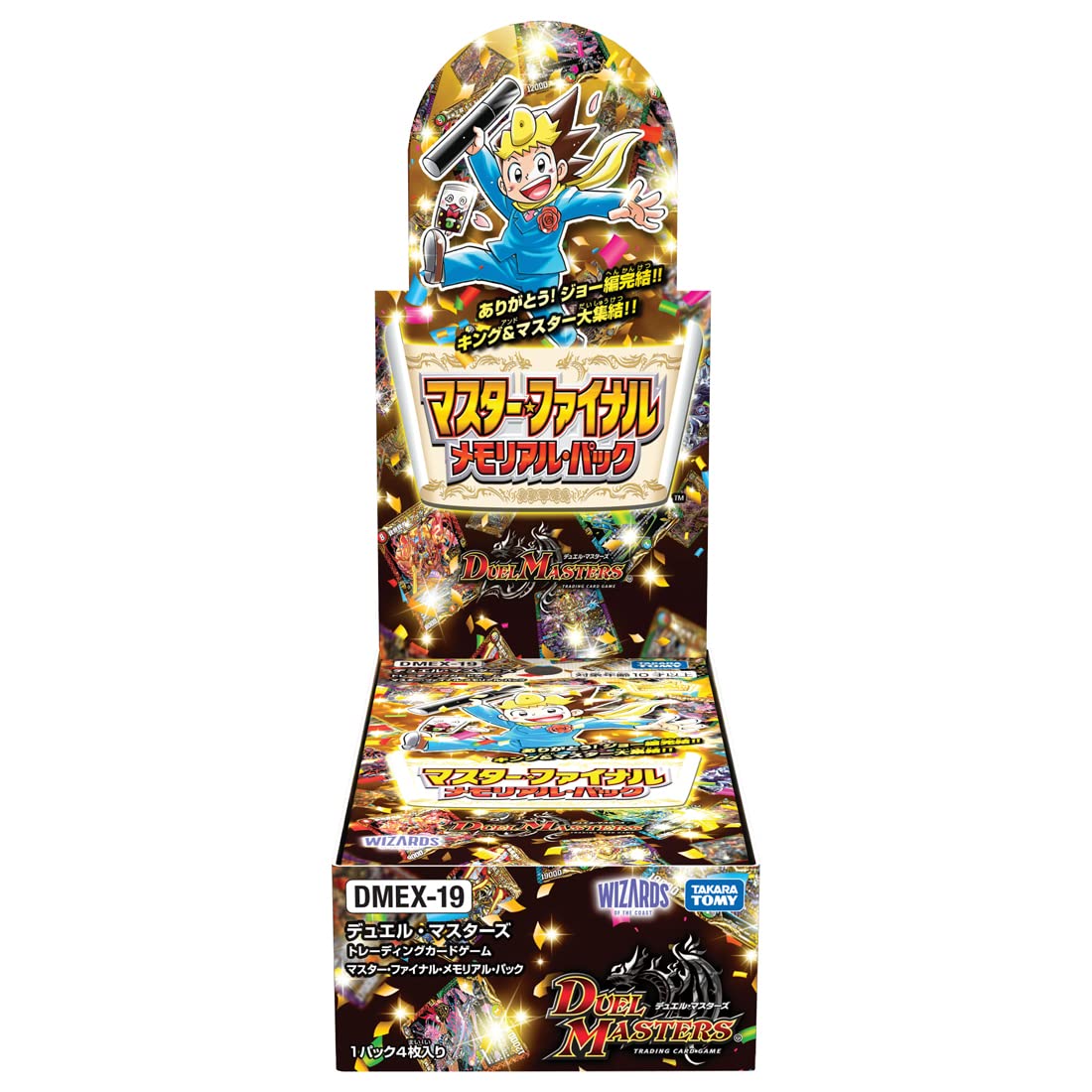 デュエルマスターズ TCG DMEX-19 マスターファイナルメモリアルパック BOX