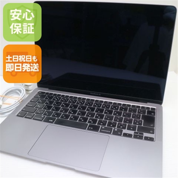 美品 MacBook Air 2020 13インチ M1 8GB SSD 512GB 130