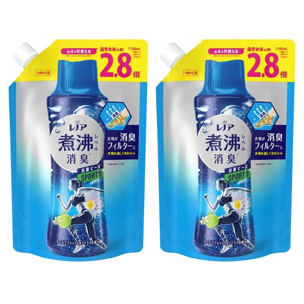 Qoo10] レノア P&G 超消臭 煮沸レベル 抗菌ビーズ