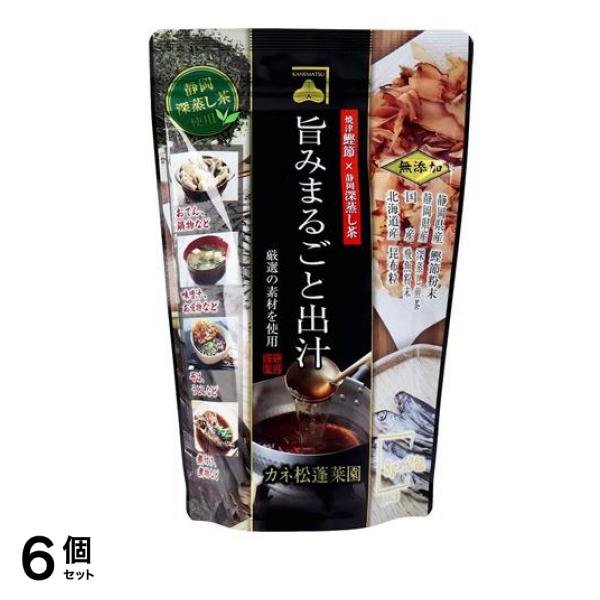 焼津鰹節×静岡深蒸茶 旨みまるごと出汁 8g×12包入 1個 6個セット