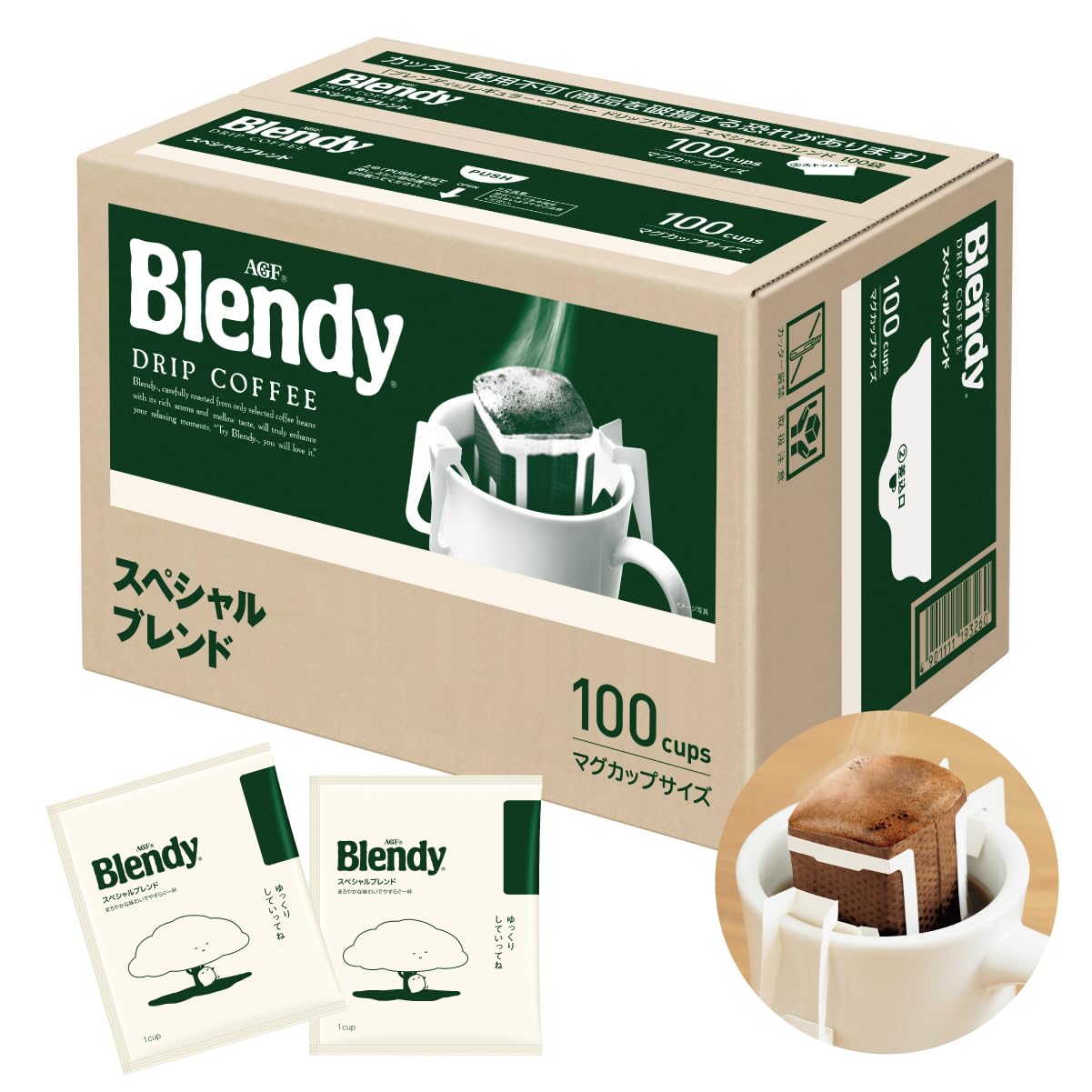 AGF ブレンディ レギュラーコーヒー ドリップパック スペシャルブレンド 100袋 【 ドリップコーヒー 】