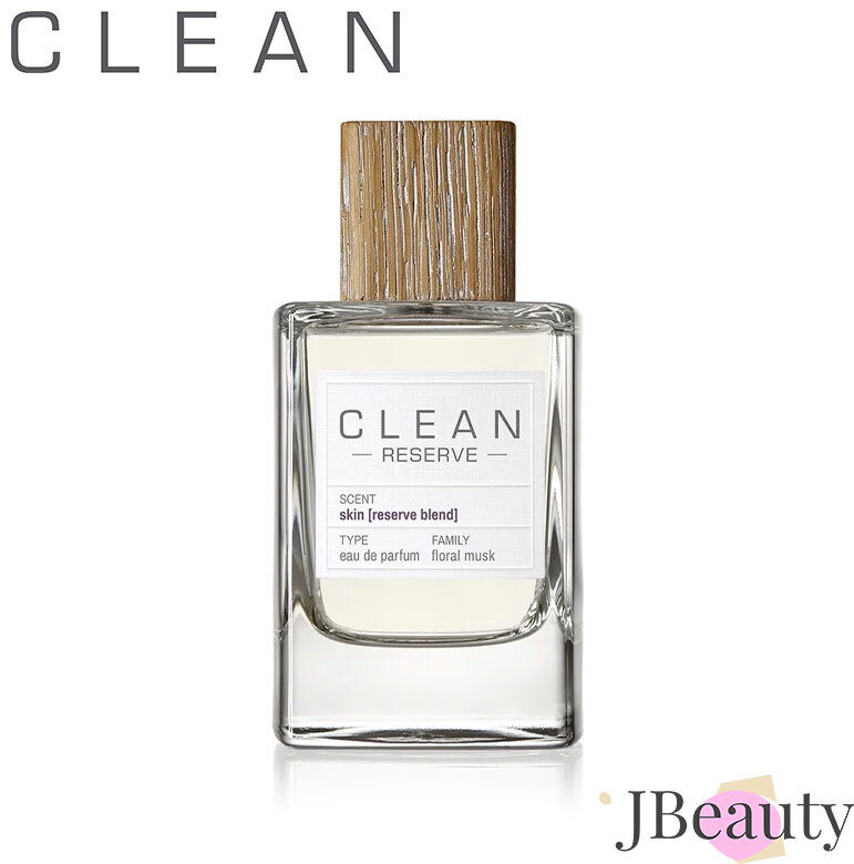 Clean リザーブ スキン EDP 100ml 【TESTER/キャップあり】 6,011円