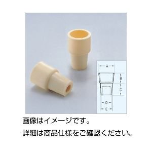 （まとめ）クリームダブルキャップW-18（50入）5セット