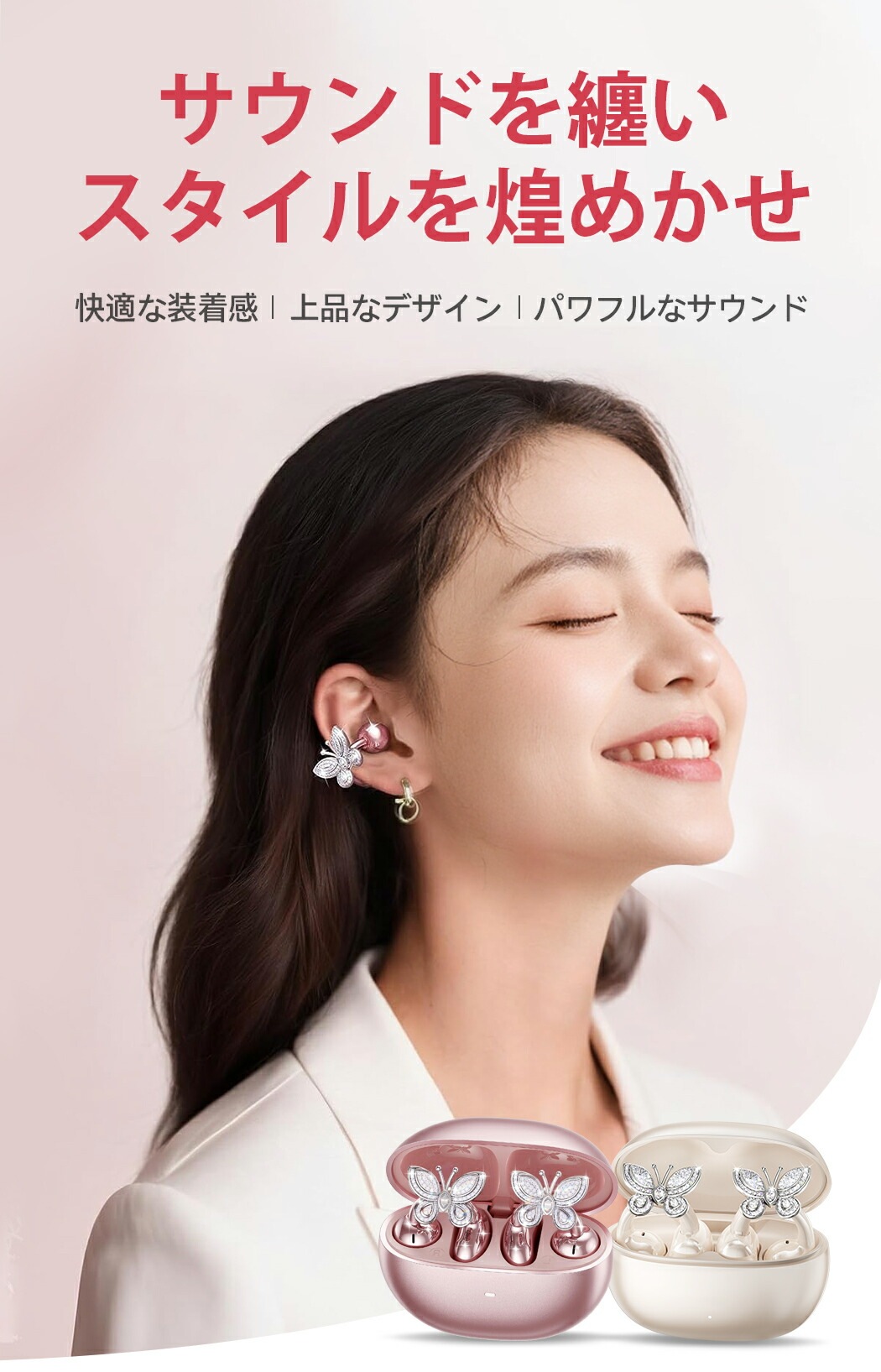 2025年最新型正規品bluetooth無線イヤホン携帯型イヤホン自動接続高速超軽量高速充電50時間超強力航続IP 5防水女性用プレゼント