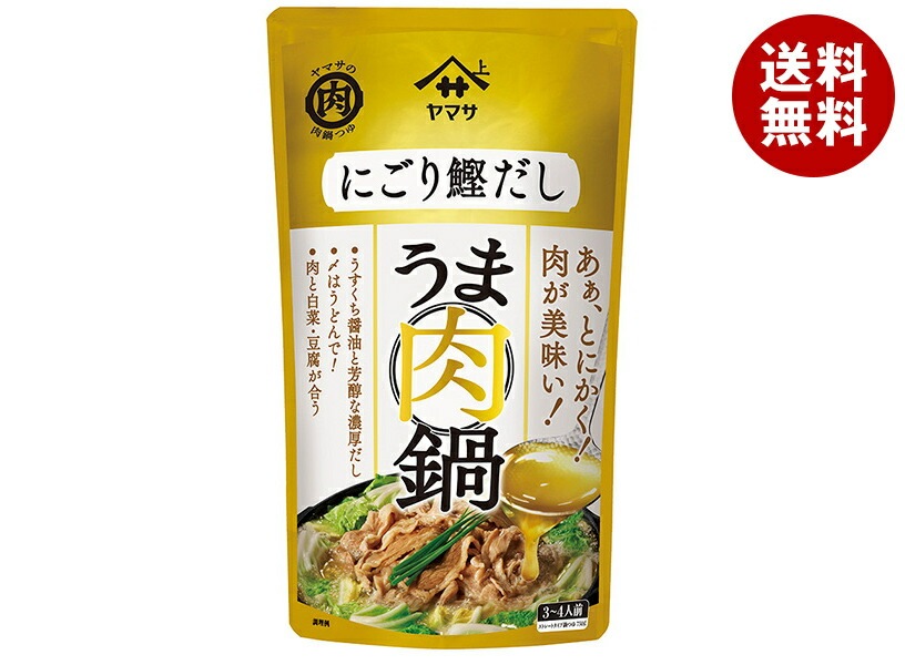 ヤマサ醤油 うま肉鍋つゆ にごり鰹だし 750gパウチ×12袋入×(2ケース)