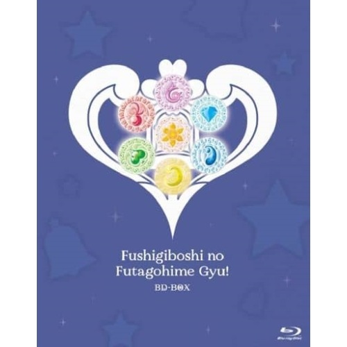 ふしぎ星のふたご姫 Gyu! BD-BOX(Blu-ray Disc) (Blu-ray) FFXA-9030