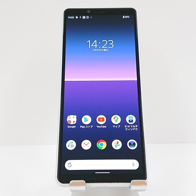 Xperia 10 II SO-41A ドコモ ホワイト 送料無料 本体 c06290 【中古】