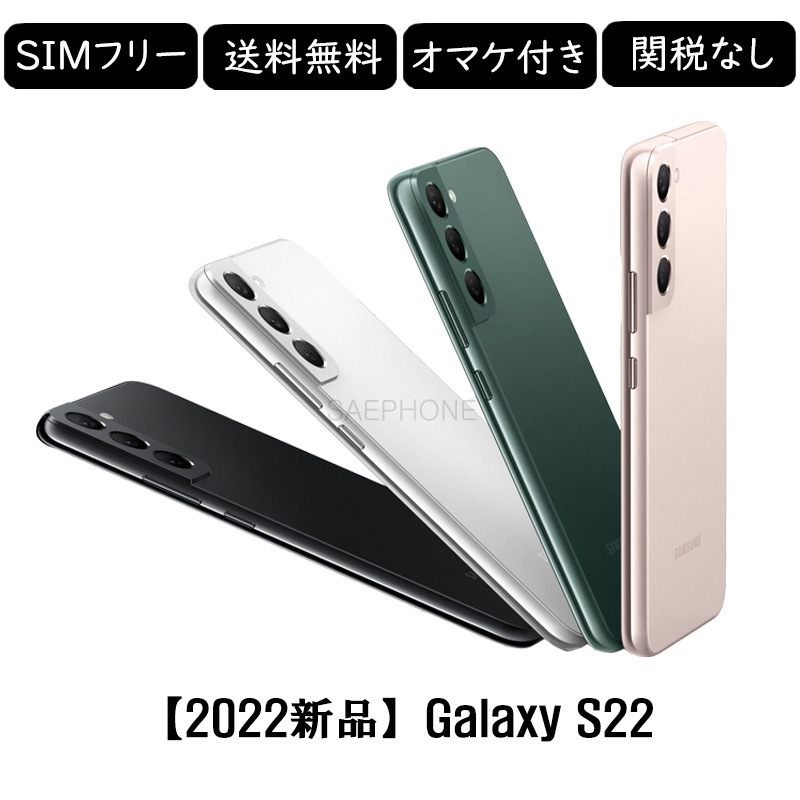 [Qoo10] SM-S901N : [2022 新品/SIMフリー] Gal : スマートフォン