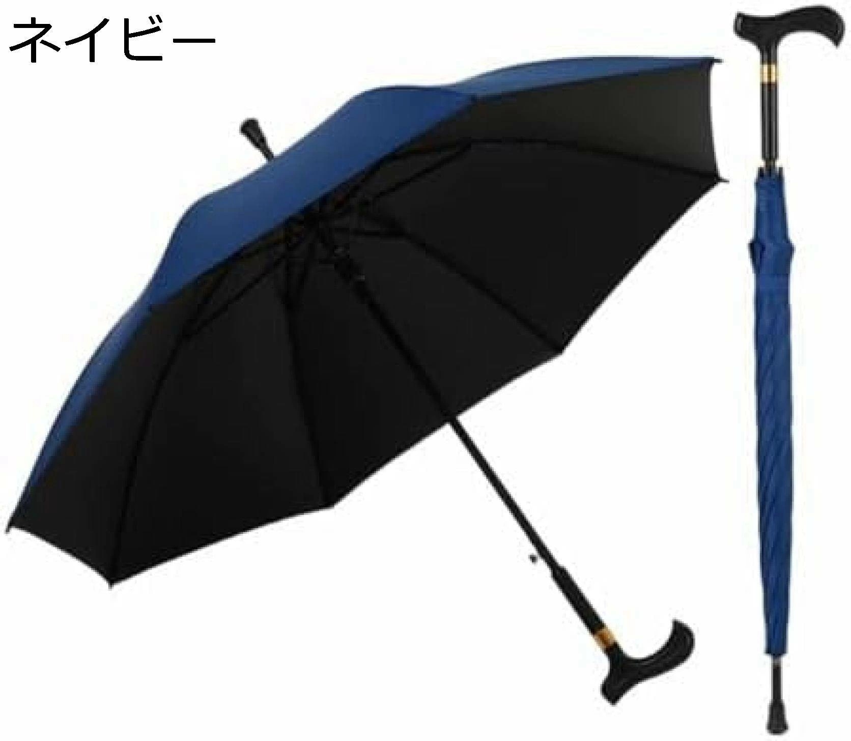 長傘 晴雨兼用 ステッキ傘 高齢者 杖と傘 完全遮光 UVカット 日傘 紫外線カット 雨傘 梅雨対策 丈夫 超撥水 手開き おしゃれ 旅行 敬老の日 傘 ギフト 婦人 母 父 メンズ 紳士 男女兼用