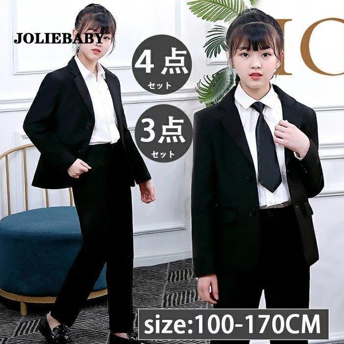 スーツ キッズ 入学式 高校生 子供服 [10月推奨/20%OFF]子供 スーツ 女の子 フォーマル 小学校 スーツ スーツ パンツスーツ 卒業式 卒園 入学式 卒業 子供 子供スーツ 七五三