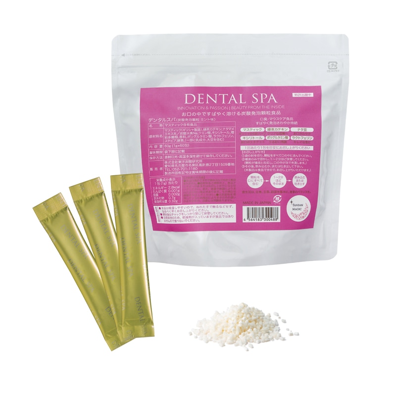2個セット【正規品】デンタルスパ　　口腔化粧品（食品） 6,426円