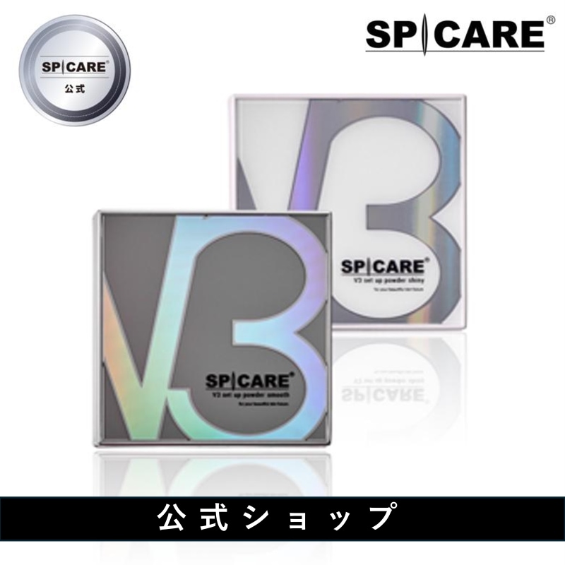 【公式】V3 セットアップパウダー シャイニー