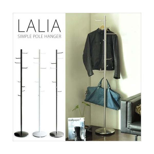 ポールハンガー おしゃれ ポールハンガーラック 白 黒 スタンド 省スペース コート掛け コートハンガー 洋服掛け スチール メッキ 男前 新生活 LALIA ID004