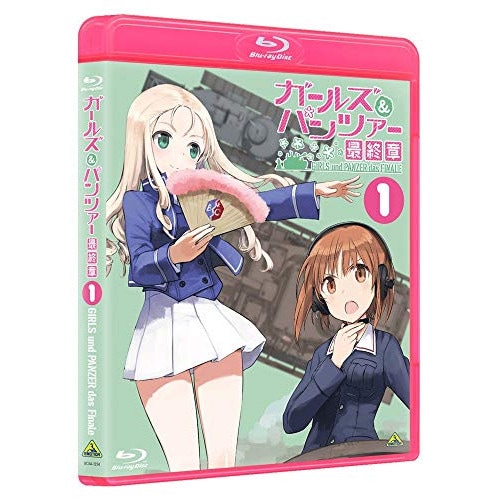 ガールズ&パンツァー 最終章 第1話(特装限定版)(Blu-ray Disc) ／ ガールズ&パンツァー (Blu-ray) BCXA-1254