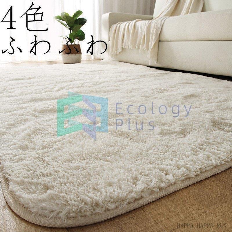 团购8件套カーペット ラグマット 85ｘ170 防ダニ 滑り止め付 ホットカーペット対応 ウォッシャブル オールシーズンで使える ウォッシャブル ラグ