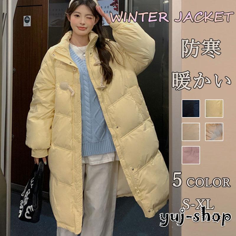 万能流行感 ダウンコート レディース ロング フード付き 暖かい 安い もこもこ おすすめ きれいめ 暖かさ 冬 冬服 韓国 おしゃれ 高級 5,250円