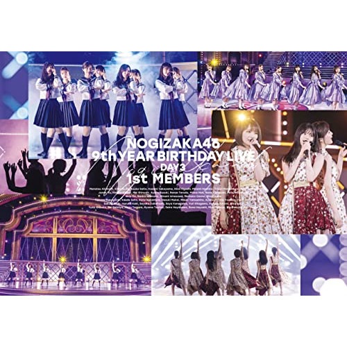 乃木坂46 ／ 9th YEAR BIRTHDAY LIVE DAY3 1st MEMBERS(.. (DVD) SRBL-2034