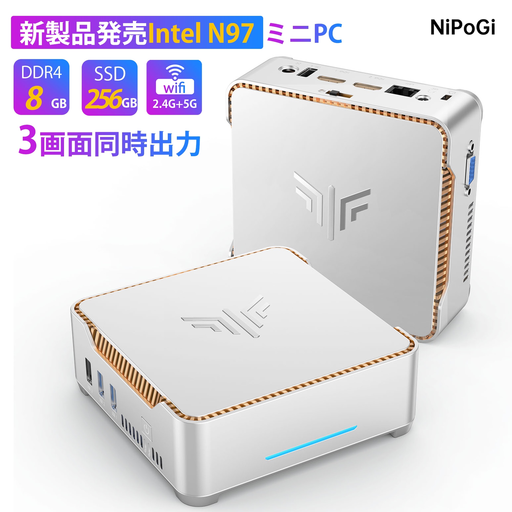 ミニpc n97 ミニパソコン 静音 Windows11 8GB DDR4 256GB SSD 容量拡大可能 2024最新 n97 4C4T バースト周波数3.6GHz