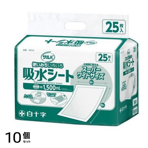 吸水シート6090 スーパーワイドサイズ 25枚入 10個セット