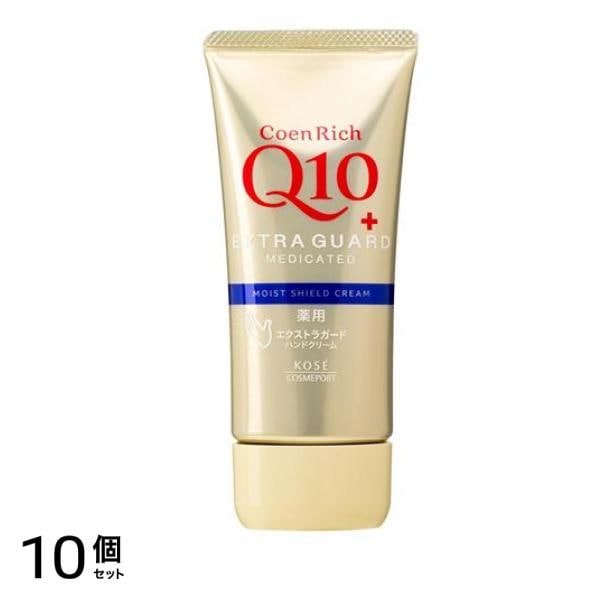 コエンリッチ 薬用エクストラガード ハンドクリーム 80g 10個セット