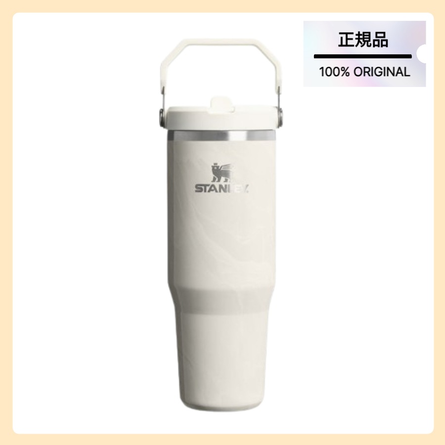 [正規品/STANLEY] クラシック アイスフロー フリップ タンブラー 887ml (カルサイト カラカタ)