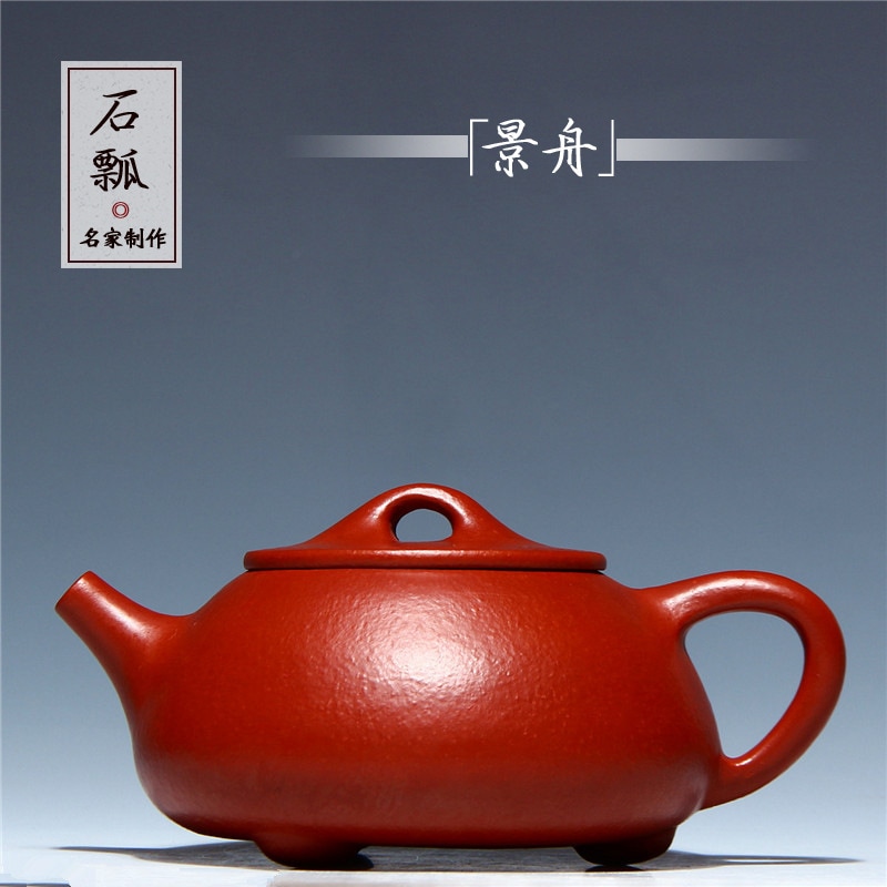 有名な手作りの内壁シール紫色の粘土ティーポット小さな炭鉱zhuni Jingzhou Shipao Teapot