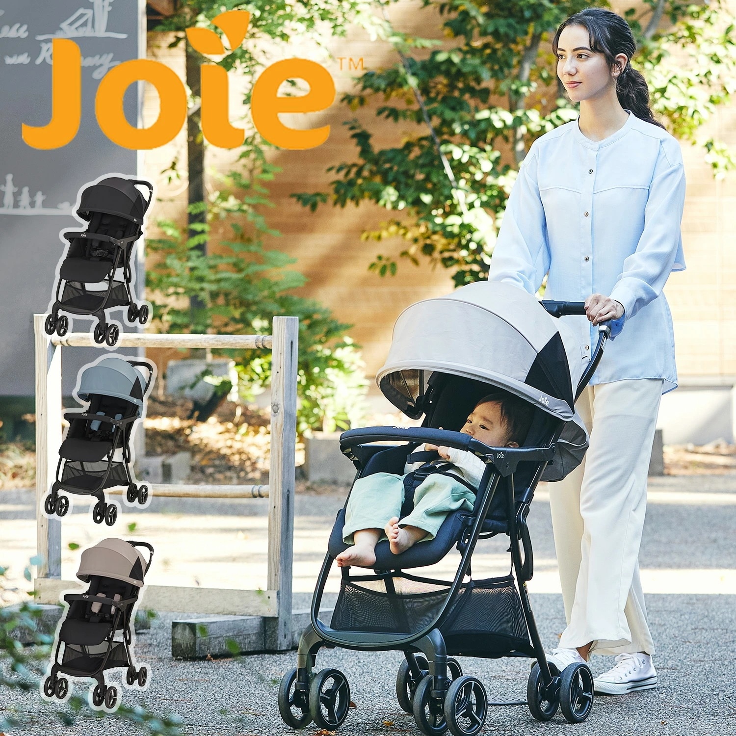 Joie ベビーカー エアスキップ ライト 軽量 (生後1か月から体重15kg) 41592/41593/41594
