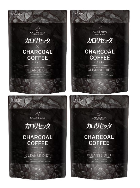 ダイエット コーヒー 健康食品 インフィニティ― カロリセッタ×チャコールコーヒー 100g 4個セット