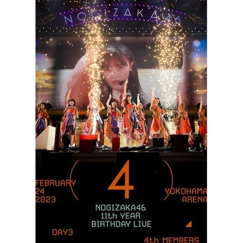 乃木坂46 ／ 11th YEAR BIRTHDAY LIVE DAY3 4th MEMBERS.. (Blu-ray) SRXL-488
