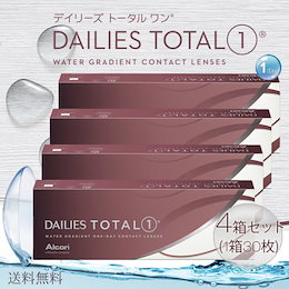 クーポン適用可 【4箱セット】 デイリーズ トータルワン 1箱30枚 使い捨てコンタクトレンズ 1dayタイプ 【送料無料】