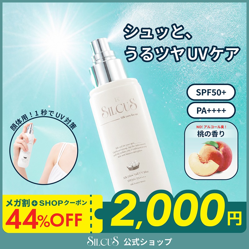 peach　黒珠 マッサージジェル 4個セット peach 黒珠 マッサージジェル 4個セット peach様 専用 黒珠 マッサージ