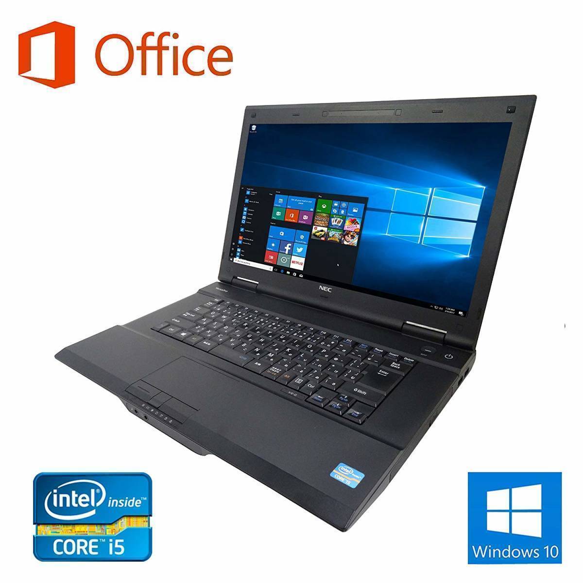 サポート付き 快速 美品 NEC VX-G Windows10 PC Office 2016 メモリー：4GB 新品SSD：480GB Qtuo 2.4G 無線マウス 5DPIモード セット