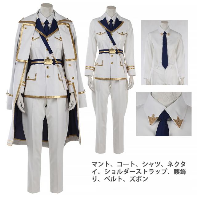 新タイプ追加 激安販売 まほやく 魔法使い約束 1周 1stAnniversar カイン Cain 中央国 コスプレ衣装 コスチューム cosplay [LRS1776]