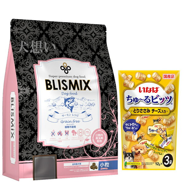 15kg】ブリスミックスBLISMIXサーモンレシピ